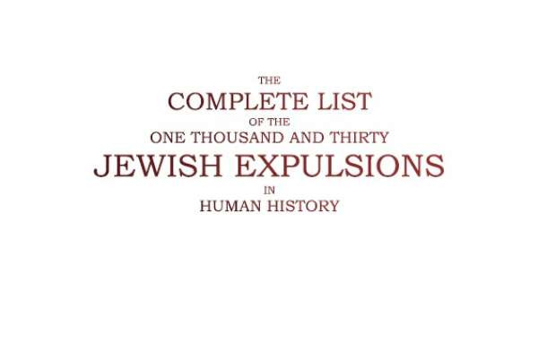 1030 Jewish Expulsions