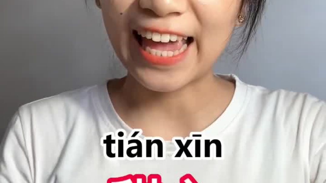 chinese nicknames for love